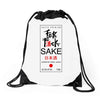 fuck sake Drawstring Bags