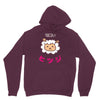 mouton kawaii Hoodie