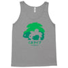 mega grass Tank Top