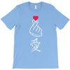 Japanese Love T-Shirt