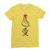 Japanese Love Ladies Fitted T-Shirt