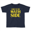 come to the math side Toddler T-shirt