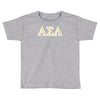 asl Toddler T-shirt