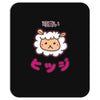mouton kawaii Mousepad