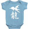 panzer dragoon saga Baby Onesie