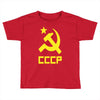 cccp ussr russia che revolution new Toddler T-shirt