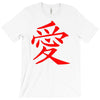 JAPAS T-Shirt