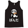 panda surprise Tank Top