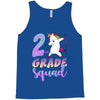 2nd grade squad Tank Top