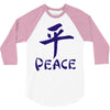 peace chinese writing language 3/4 Sleeve Shirt