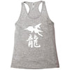panzer dragoon saga Racerback Tank