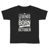 legends are born in october Toddler T-shirt
