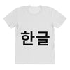 fahrie77 All Over Women's T-shirt