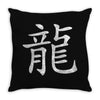 Kanji - Dragon Throw Pillow