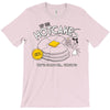hotcakes T-Shirt