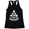 squid boy restaurant ginza tokyo Racerback Tank