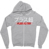 Plus Ultra Zipper Hoodie
