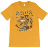 cat bus kong T-Shirt