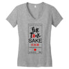 fuck sake Women's V-Neck T-Shirt
