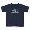 spirited away Toddler T-shirt