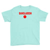 bangladesh international team national country Youth Tee