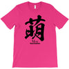moe japanese T-Shirt