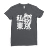 i heart tokyo Ladies Fitted T-Shirt