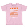 Leos Most Difficult Ones To Understand Zodiac Toddler T-shirt