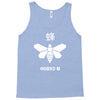breaking bad inspired methylamine Tank Top
