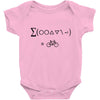 bike maths Baby Bodysuit