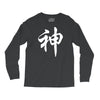 chinese god kanji party humor funny retro slogan letter text gift Long Sleeve Shirts
