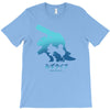 mega water T-Shirt