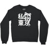 i heart tokyo Crewneck Sweatshirt