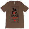 fuck sake T-Shirt