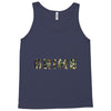 uk grime Tank Top