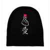 Japanese Love Baby Beanies