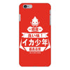 squid boy restaurant ginza tokyo iPhone 6 Plus/6s Plus Case