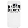 khada ho gaya Samsung Galaxy S7 Edge