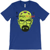 no brain no gain T-Shirt