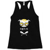 LOVE YOUR CAT Racerback Tank