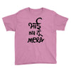 bhai hai na mera Youth Tee