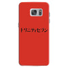 HA CHING CHONG Samsung Galaxy S7