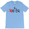 bol bam T-Shirt