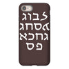 go f yourself hebrew letter upside down funny iPhone 8
