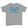 rawr (i'm a dinosaur) Youth Tee