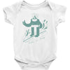 easy rider Baby Bodysuit