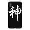 chinese god kanji party humor funny retro slogan letter text gift iPhoneX