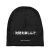 Enjoy The Slience Baby Beanies