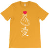 Japanese Love T-Shirt
