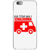not an ambulance iPhone 6/6s Case